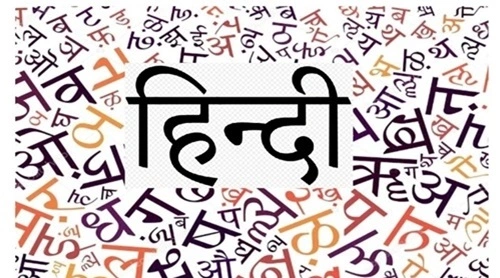 Hindi