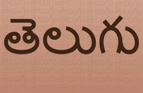 Telugu